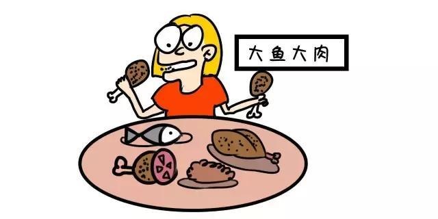 有人要说,我大鱼大肉,辛辣油腻也不是天天吃,要不要这么夸张?