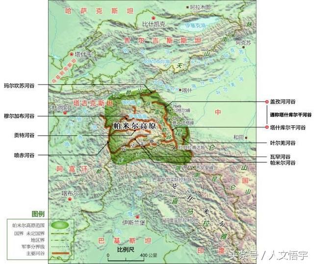 葱岭即今帕米尔高原,世界屋脊,平均海拔4000-7700米,远高于阿尔卑斯山