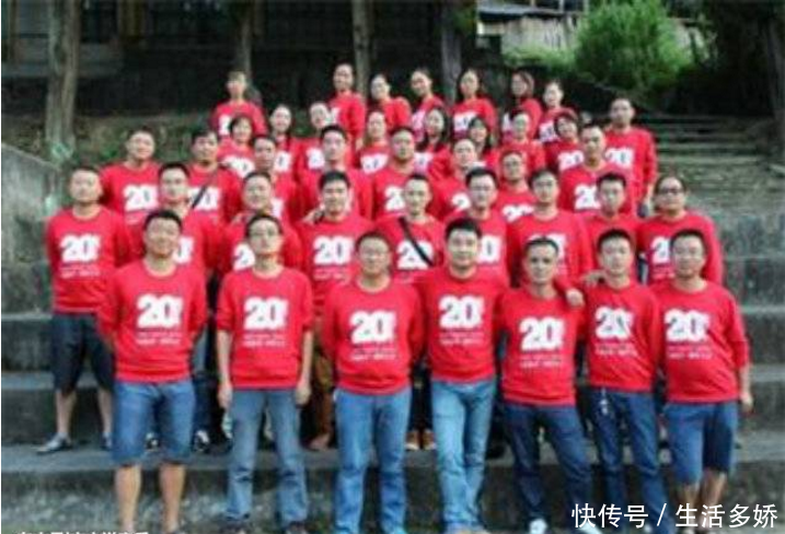 为避免同学聚会炫富,班长要求大家统一服装,结果仍然被秀了一脸