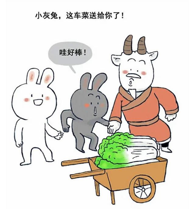 不同的是,今天的漫画寓意更加深刻.