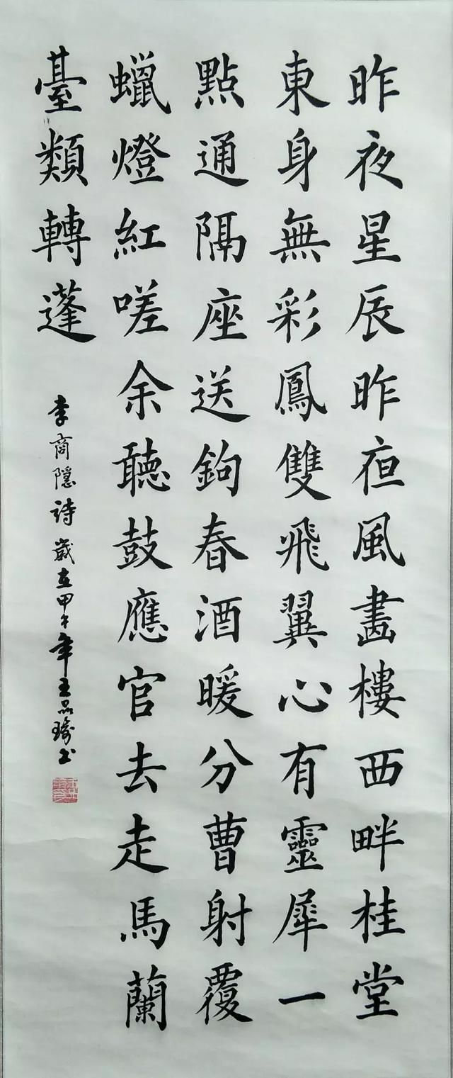 不知当年倡写八字的绅士是谁.墙塌字毁,当年的景观已经不复存在.