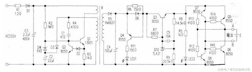 电路识图88-万能充电器工作原理及故障检修