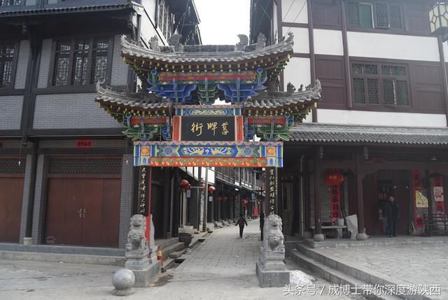 西安地区唯一具有古镇风貌的旅游文化名镇,位于秦岭深山!