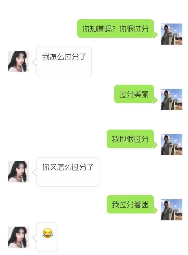 坏男人撩妹情话大曝光,女人听后想入非非,双腿发软站不稳!