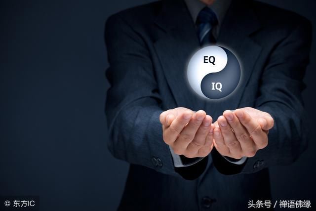 低情商的五个表现,你中了几个?