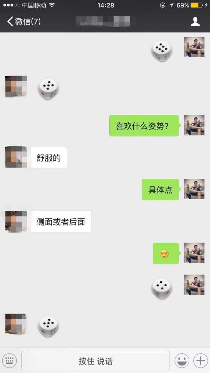 刚利用的爱上认识微信的小功,她a爱上女生动动女生鞋图片