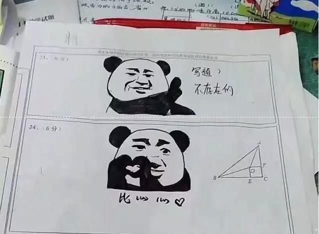 小学生期末试卷上画表情包,老师看后哈哈大笑,然后给了0分!
