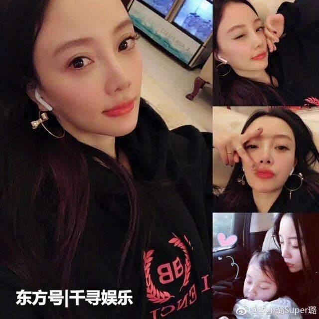 网曝李小璐出轨pgone成实锤? 这个圈内人说出了真相.