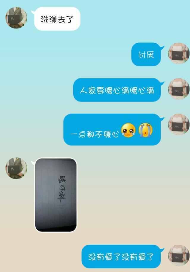 撩妹也要讲套路, 大神撩妹, 只需要1句话, 就可以撩倒