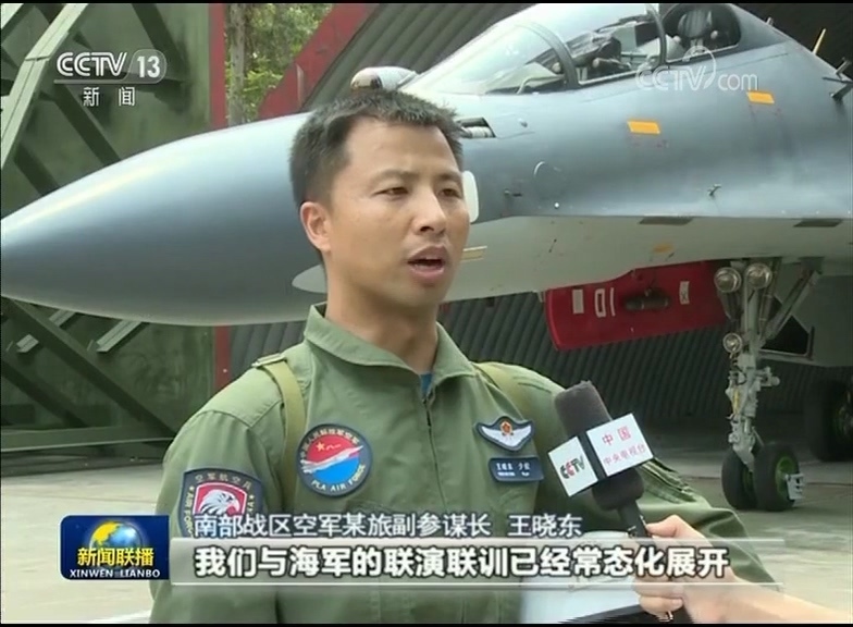 南部战区空军某旅副参谋长 王晓东:作为对海一线的航空兵部队,我们与