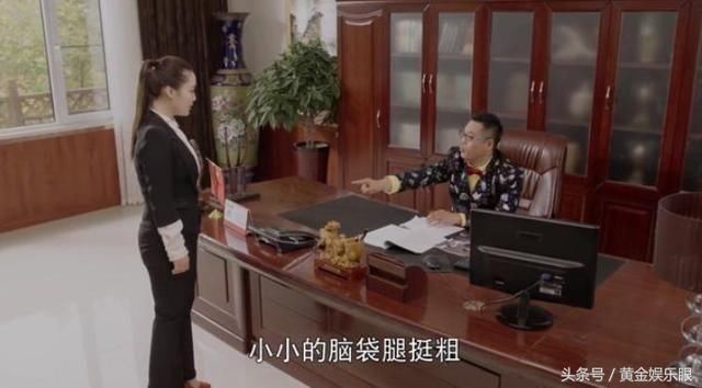 《图片爱情10》宋晓峰一见他就激动,连续PK3吸烟动态包乡村表情图片