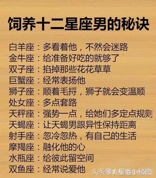 射手座:忽冷忽热,有自己的生活,给他自由的同时也给自己空间 巨蟹座