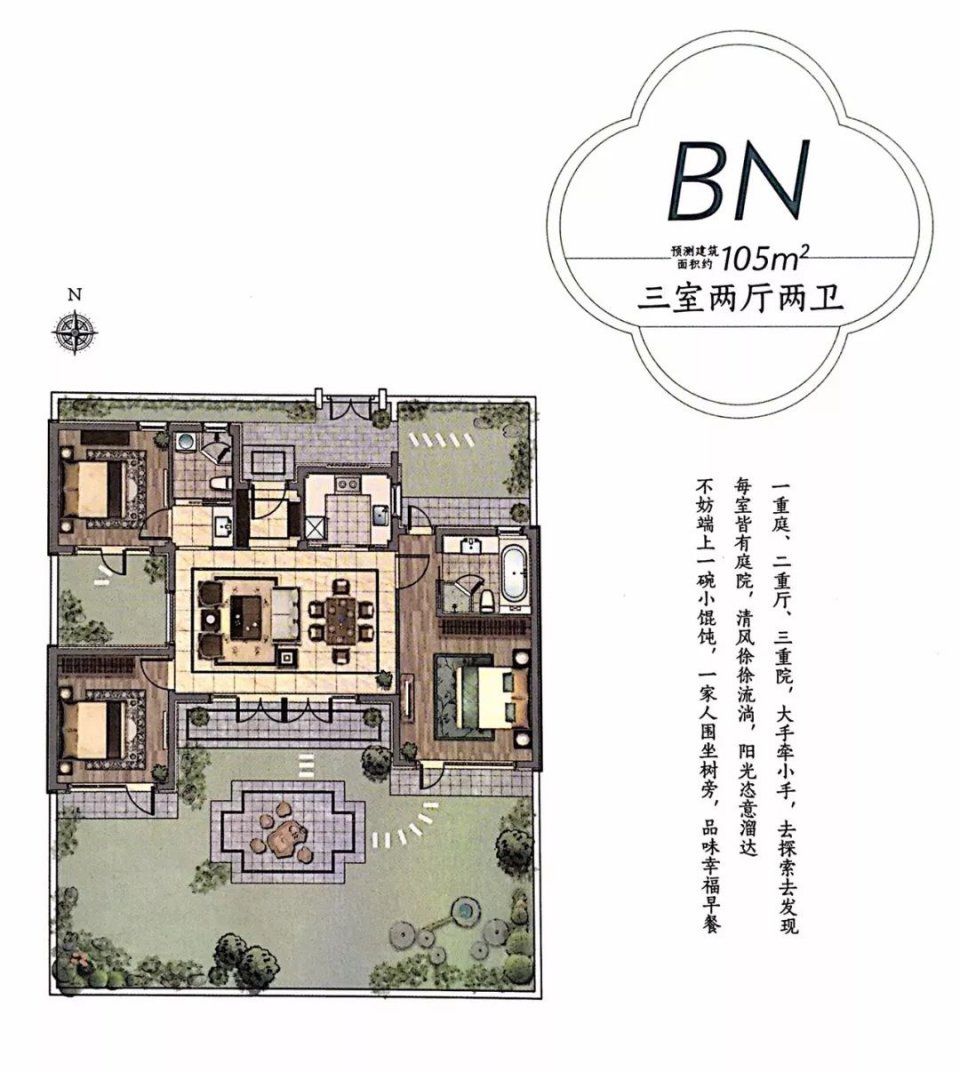 江宁往东!协鑫春风江南田园小镇今天公开,89-243合院独栋别墅首次亮相