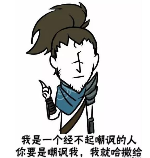 lol:那些年我们信过的谎言,开黑么我亚索贼6,第1个谁