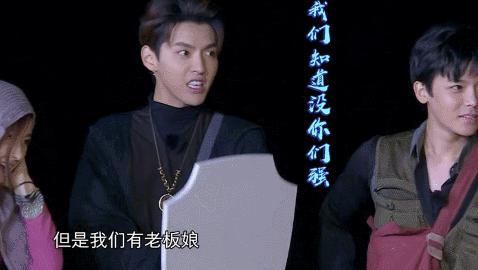 《七十二层楼》,赵丽颖问吴亦凡你们这一路经历了什么啊?