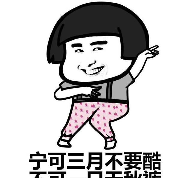 莱芜开启"速冻"模式,是时候拿出你的秋裤了!