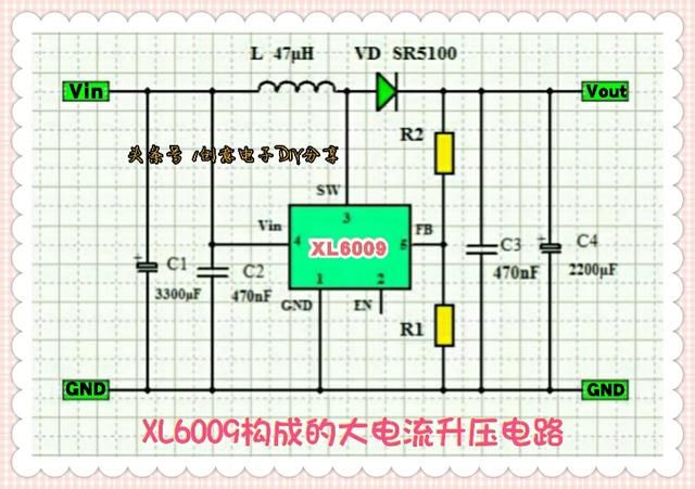 用xl6009制作一款输出电压可调的大电流dc-dc升压电路