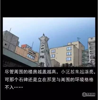 短篇恐惧《丹东镇魂塔》