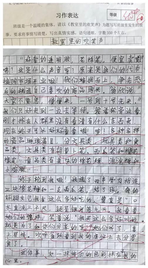 在描写小仓鼠习性的时候,运用了拟人的手法,"糖葫芦已经在"跑步机"上