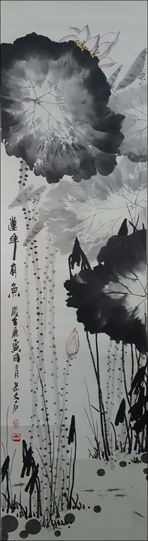 岳文石职业画家 翰墨丹青