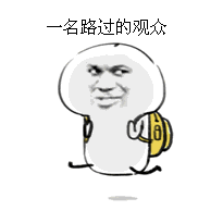 啊,不好意思已经进入2018年了,clara还没反应过来(捂脸) 不过有些明星