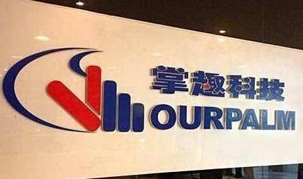 腾讯入股复牌掌趣科技,坐稳国内手游第一把交椅