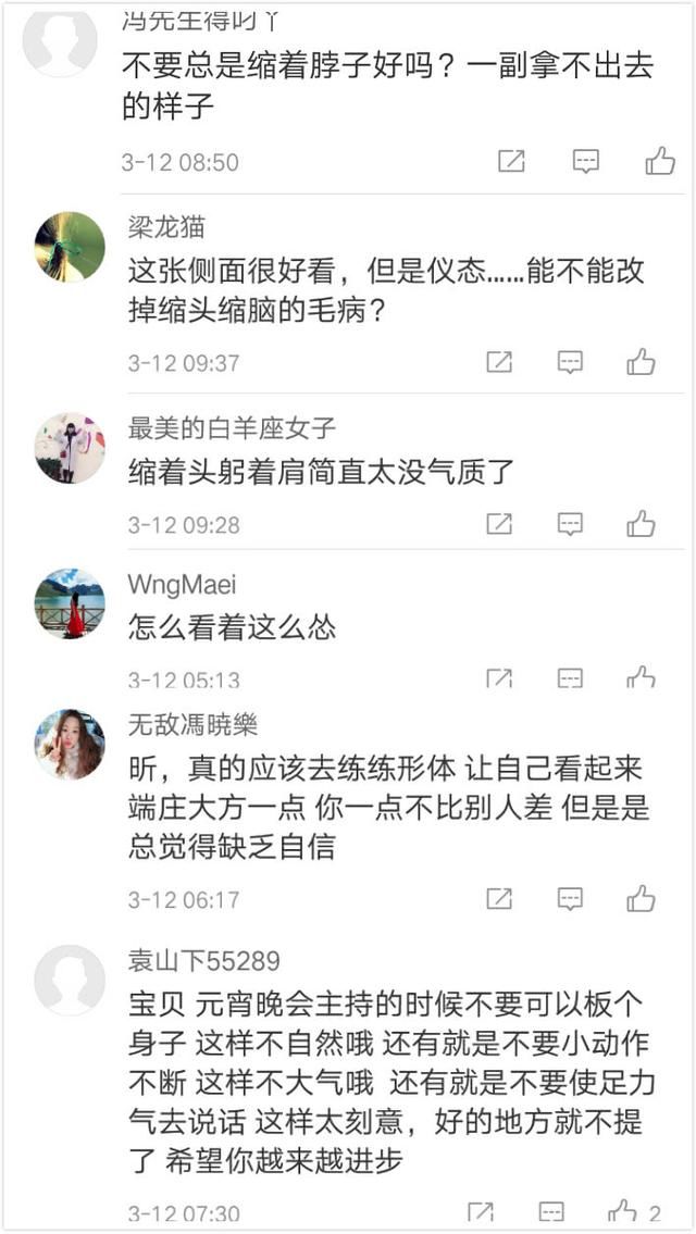吴昕凌晨发暗语示爱潘玮柏?