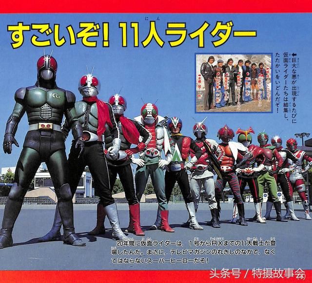 影响平成特摄的先驱《假面骑士black rx》