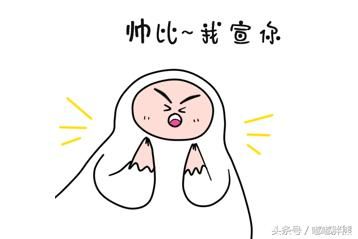 幽默句子:如果没有办法把我变瘦的话,就把我的朋友们变胖吧!