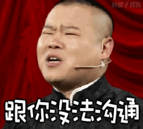 大屁股脸岳云鹏pk相声界吴彦祖曹云金 德云社郭德纲俩