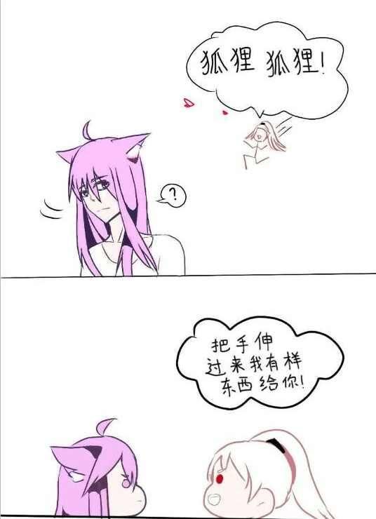 王者荣耀:李白喝醉显原型与韩信同床共枕,结局还是韩信的套路?