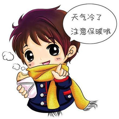 牡丹江市早晚天气凉温差大 出门记得添衣裳