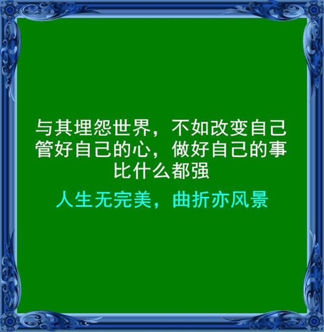 好心态造就好的心情,经常微笑的人一定是个有智慧的人