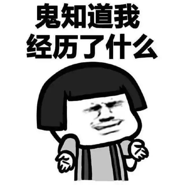 不!得!三个大字占据了粒粒仔的脑袋瓜!
