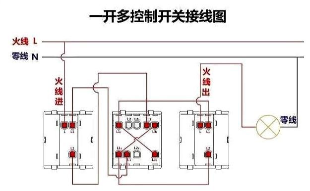 双控开关什么原理_双控开关原理
