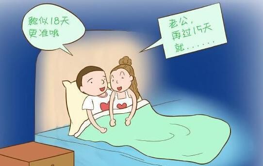 生男孩秘诀需坚持做好这3件事,很多妈妈生了个乖儿子