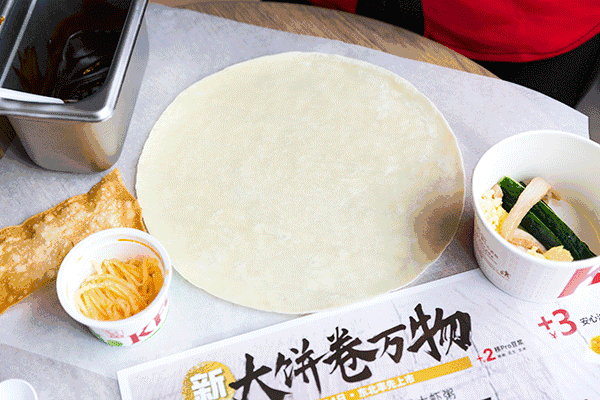 肯德基新出的早餐名字有毒:大饼卷一切