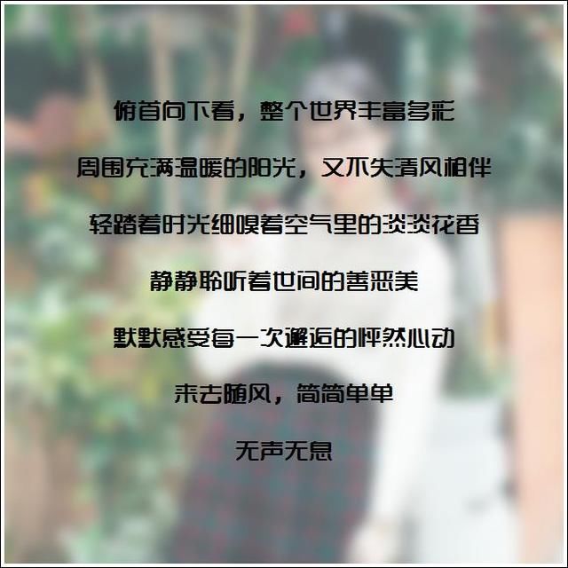 最新十三条句子,好听的微信个性签名(062321)