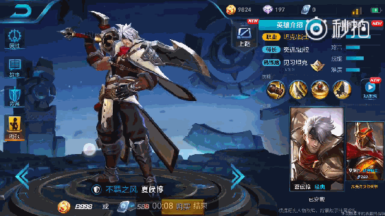 王者荣耀:夏侯惇新模型公布,皮肤发色大变样,没有新皮肤哟!