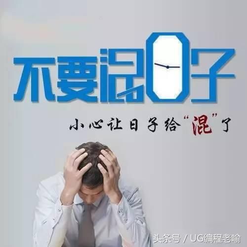 为什么说在工厂打工混日子,最终伤害的不是老板而是我们自己?