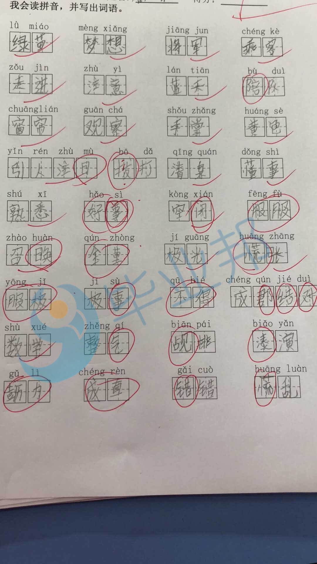 小学生考试太皮,做了半张试卷还想得100分,老师一怒给