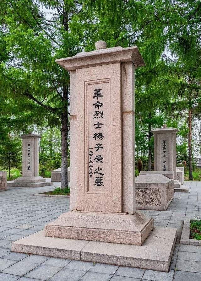 杨子荣的陵墓在纪念碑的东侧,刻有"革命烈士杨子荣之墓"的墓碑高3.