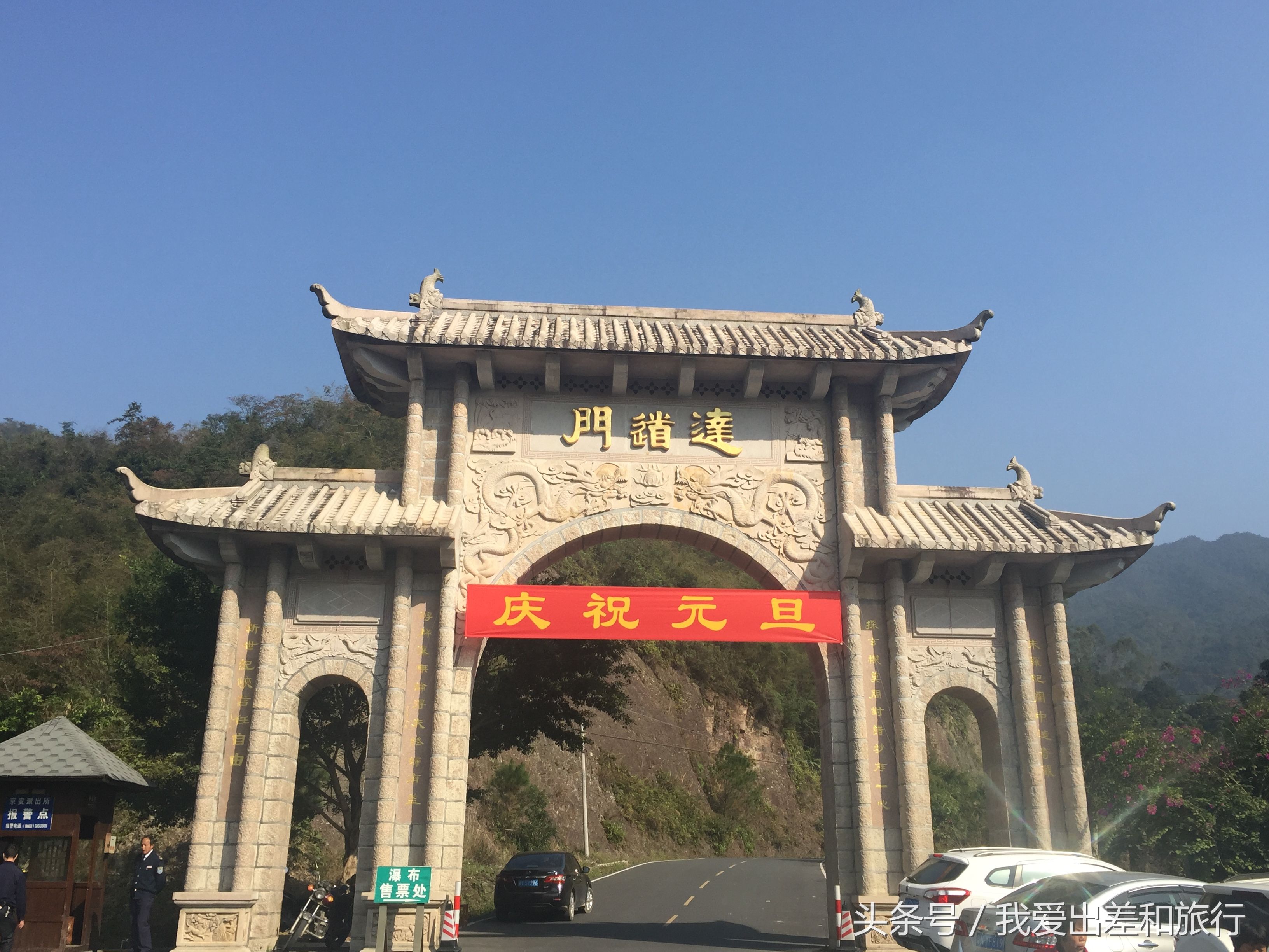 黄满寨瀑布群旅游区-揭阳市揭西县