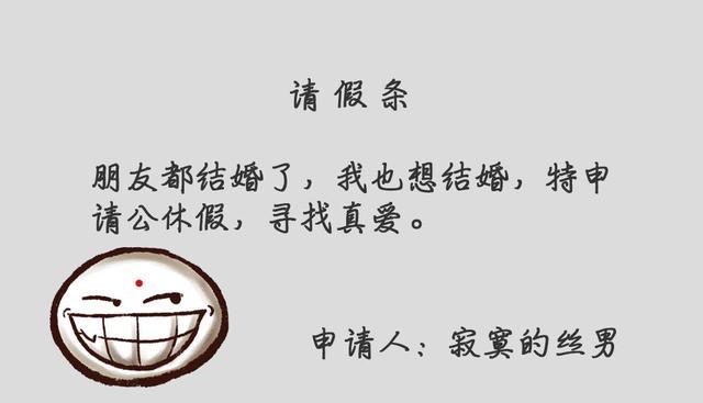 男人在床上跟女人几秒钟就完事了,关注dgdg129威芯朋友圈带给你不一