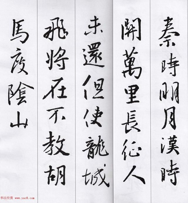 他的老师是女人,后来就成就了他,大家觉得他的行书怎么样