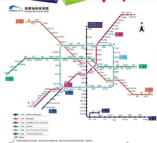 出行| 搞快收藏!最新成都地铁首末班车信息