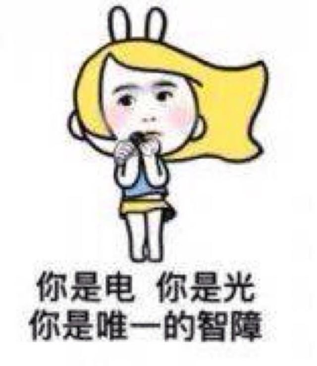 幽默笑话:你信不信我一个屁把灯蹦亮