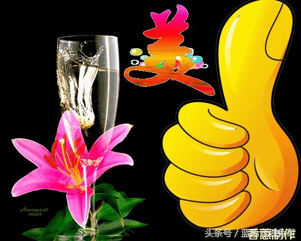 2018新出炉的表情包 动态祝福图片,太美了!赶快发到群里