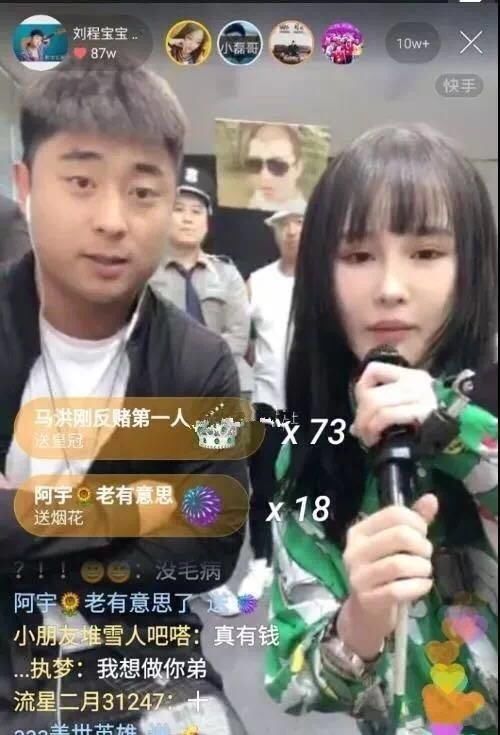 快手又一团队强势崛起,才艺跟背景都无敌,网友:早该火