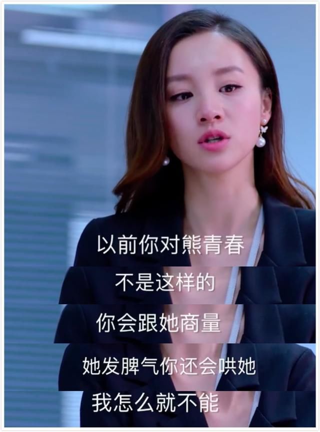 《猎场》罗伊人穿着婚纱嫁给了他,熊青春脑癌生女,最惨的就是她